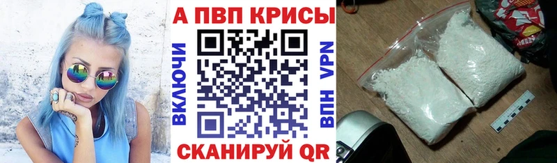 Альфа ПВП мука  Нижняя Салда 