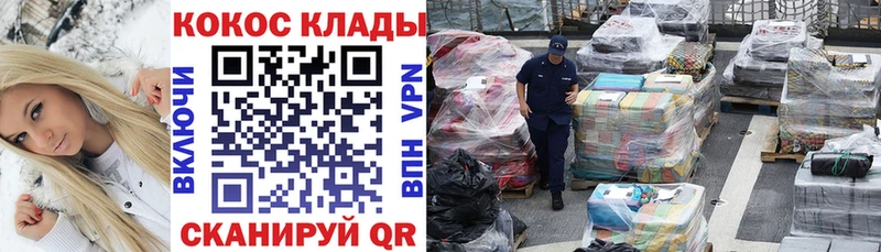 COCAIN Колумбийский  Нижняя Салда 