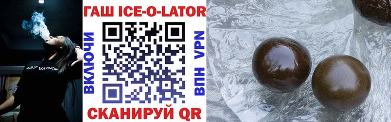 Гашиш Premium  Нижняя Салда 