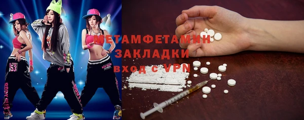 кокаин колумбия Абдулино