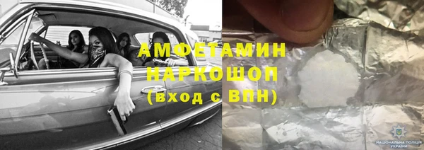 спиды Абинск