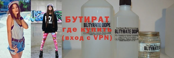 стафф Абаза