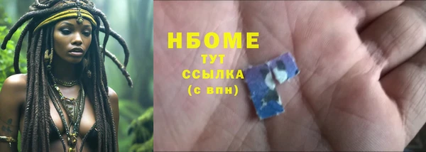 ALPHA-PVP Алексеевка