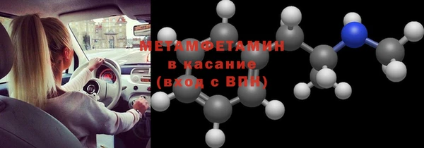 ALPHA-PVP Алексеевка
