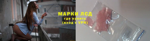 ALPHA-PVP Алексеевка