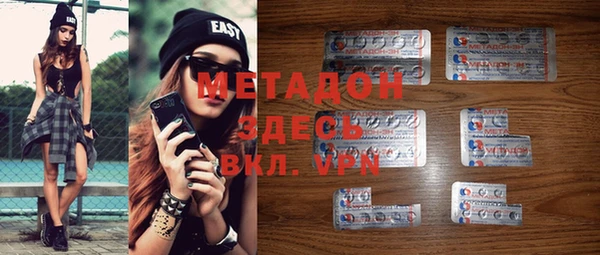 спиды Абинск