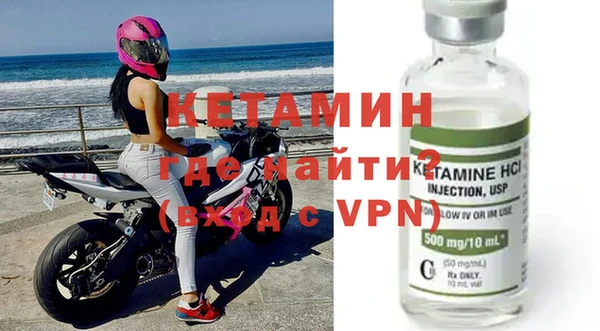 ALPHA-PVP Алексеевка