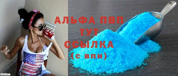 не бодяженный Алексин