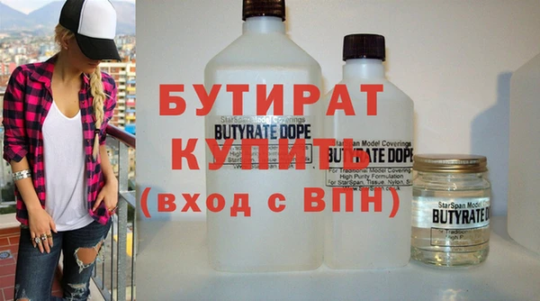 не бодяженный Алексин
