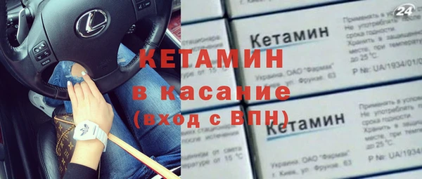 стафф Абаза