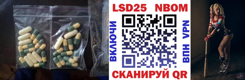 Лсд 25 экстази кислота  цены наркотик  Нижняя Салда 