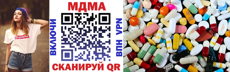 гидра зеркало  купить   Нижняя Салда  МДМА VHQ 
