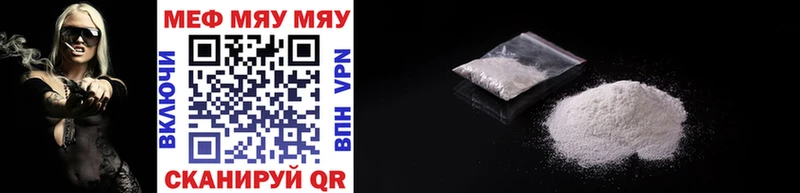 Меф 4 MMC  купить  цена  Нижняя Салда 