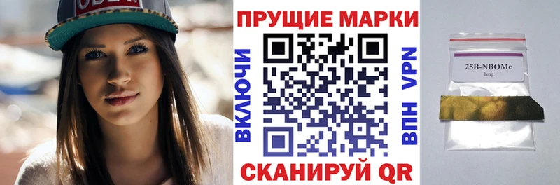 магазин продажи   Нижняя Салда  blacksprut ONION  Наркотические марки 1500мкг 